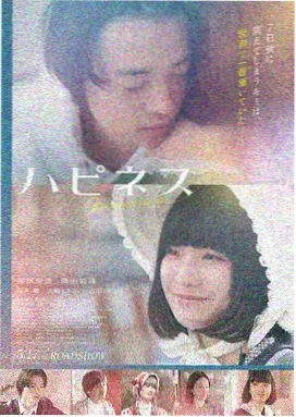 美国式禁忌3 导演剪辑版