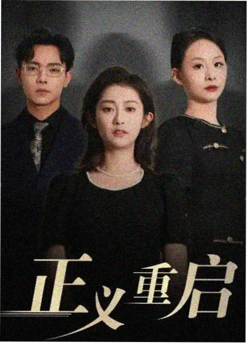 好看的电视剧大全免费观看 - 唐朝诡事录之西行