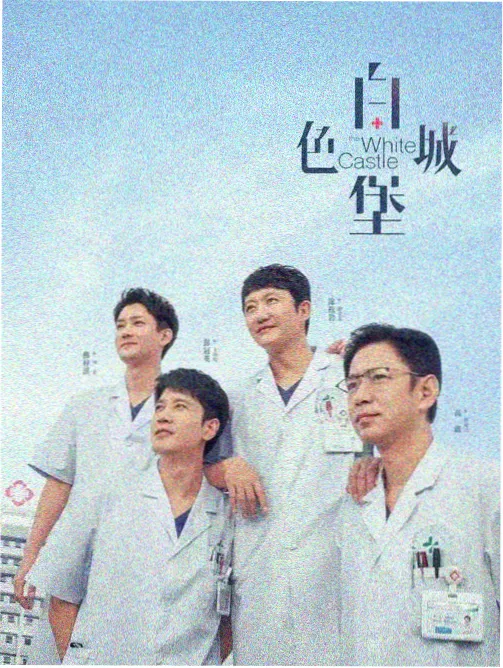 好看的电视剧大全免费观看 - 玫瑰的故事