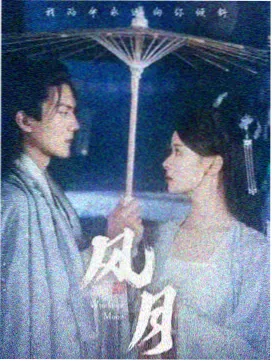 好看的电视剧大全免费观看 - 大明王朝1566